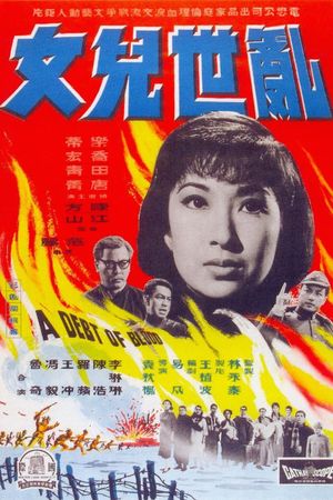 A Debt of Blood's poster