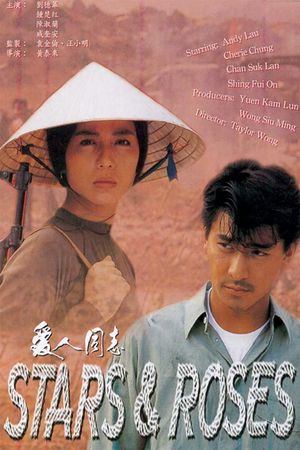 Stars and Roses's poster