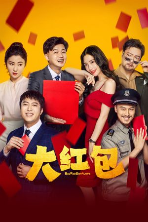 Big Red Envelope's poster