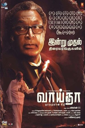 Vaaitha's poster