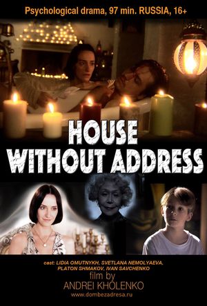 House Without Address's poster