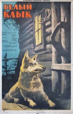 The White Fang's poster