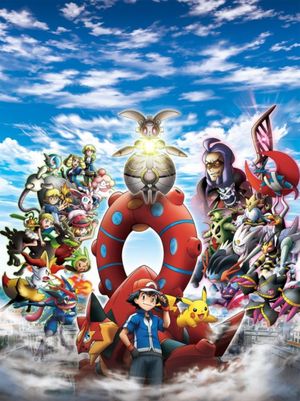 Pokémon the Movie: Volcanion and the Mechanical Marvel's poster