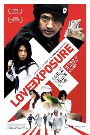 Love Exposure's poster