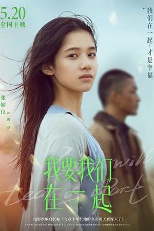 Love Will Tear Us Apart's poster