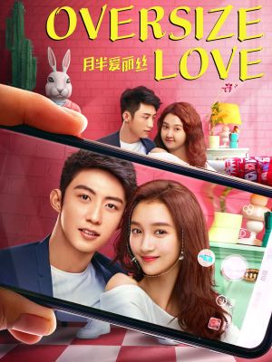 Oversize Love's poster