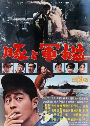 Pigs and Battleships's poster
