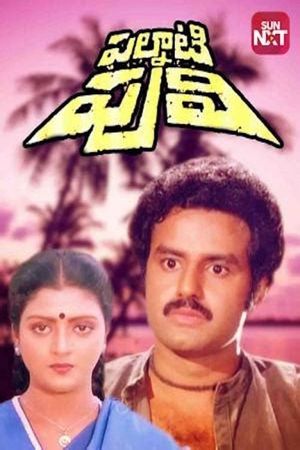 Babai Abbai's poster