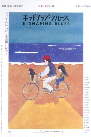The Kidnap Blues's poster
