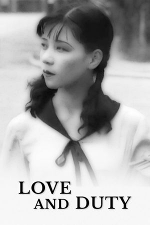 Love and Duty's poster