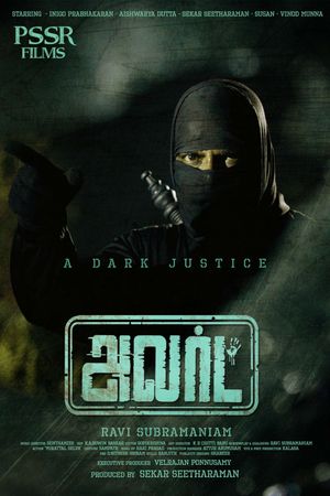 Alert's poster