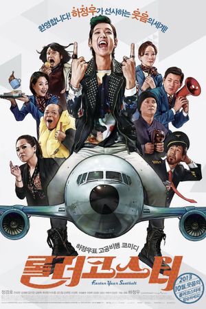 Fasten Your Seatbelt's poster