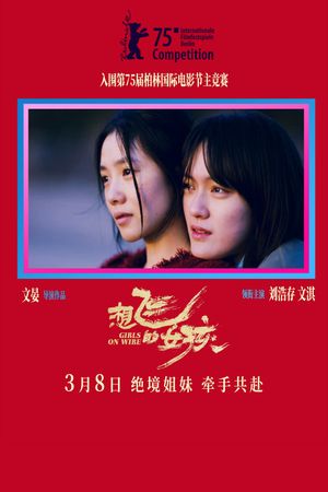 Girls on Wire's poster