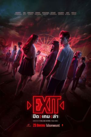 Exit ปิดเกมล่า's poster