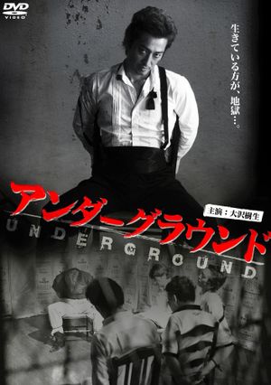 UNDERGROUND's poster