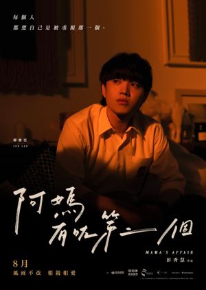 Mama's Affair's poster