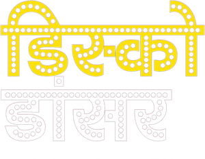 Disco Dancer's poster
