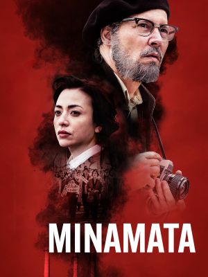 Minamata's poster