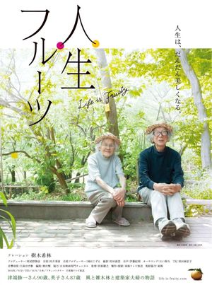 Life Is Fruity's poster