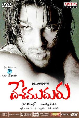 Desamuduru's poster