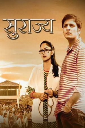 Surajya's poster