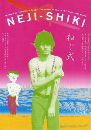 Neji-shiki's poster image