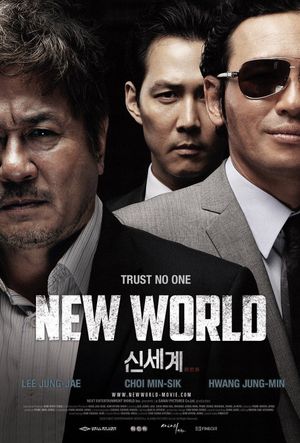 New World's poster