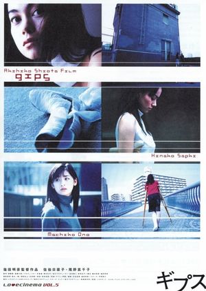 Gips's poster
