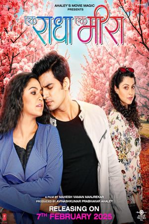 Ek Raadha Ek Meera's poster