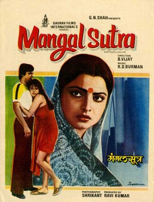 Mangalsutra's poster