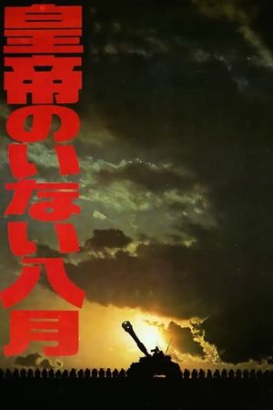 August Without Emperor's poster