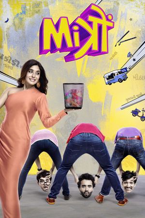 Mitron's poster