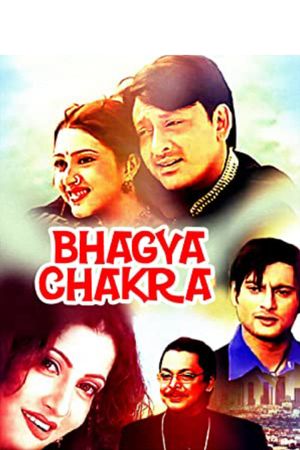 Bhagya Chakra's poster image