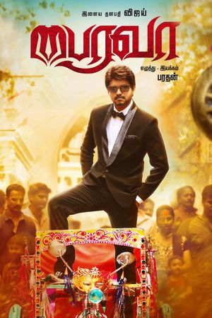 Bairavaa's poster