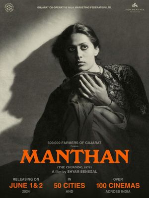 Manthan's poster