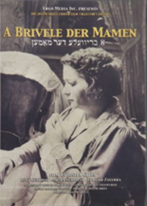 A Brivele der mamen's poster