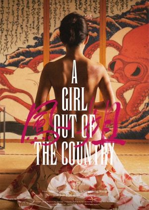 A Girl Out of the Country's poster image