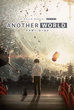 Hello World: Another World's poster
