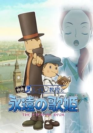 Professor Layton and the Eternal Diva's poster