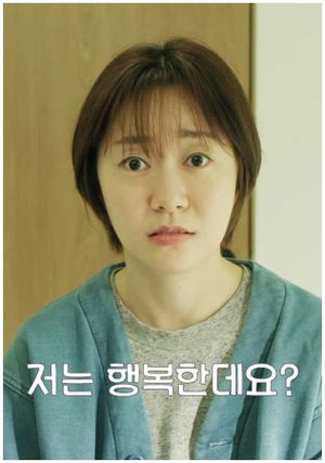 I Am Happy's poster