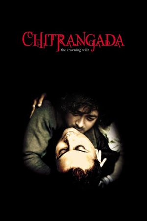 Chitrangada's poster