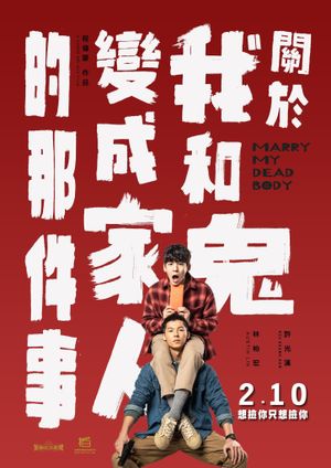 Marry My Dead Body's poster