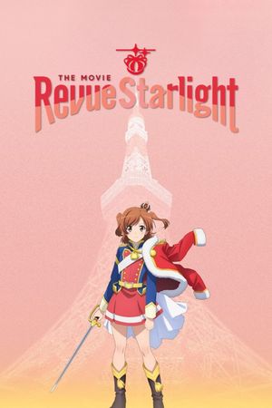 Revue Starlight the Movie's poster