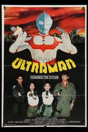 Ultraman - The Alien Invasion's poster