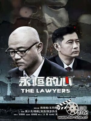 The Lawyers's poster