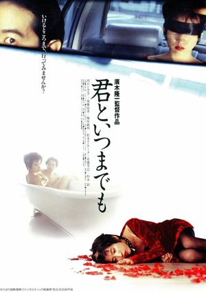 Kimi to itsumademo's poster