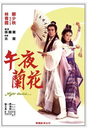 Night Orchid's poster