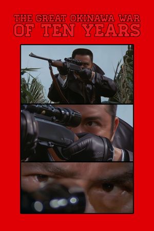 The Okinawa War of Ten Years's poster