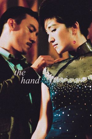 The Hand's poster