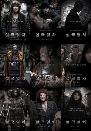 Snowpiercer's poster